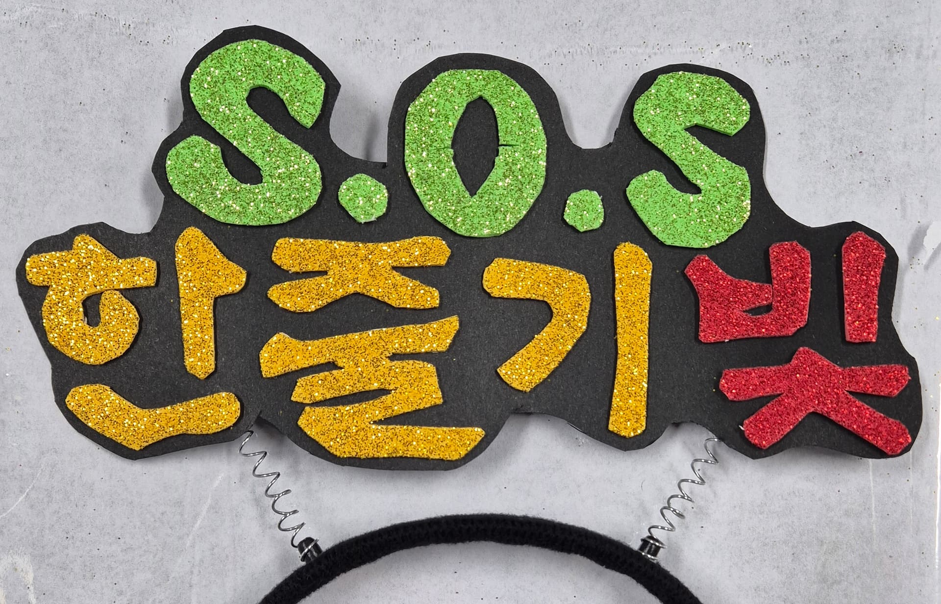 봉사와 나눔의 현장