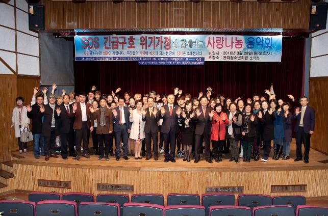 사랑나눔 음악회